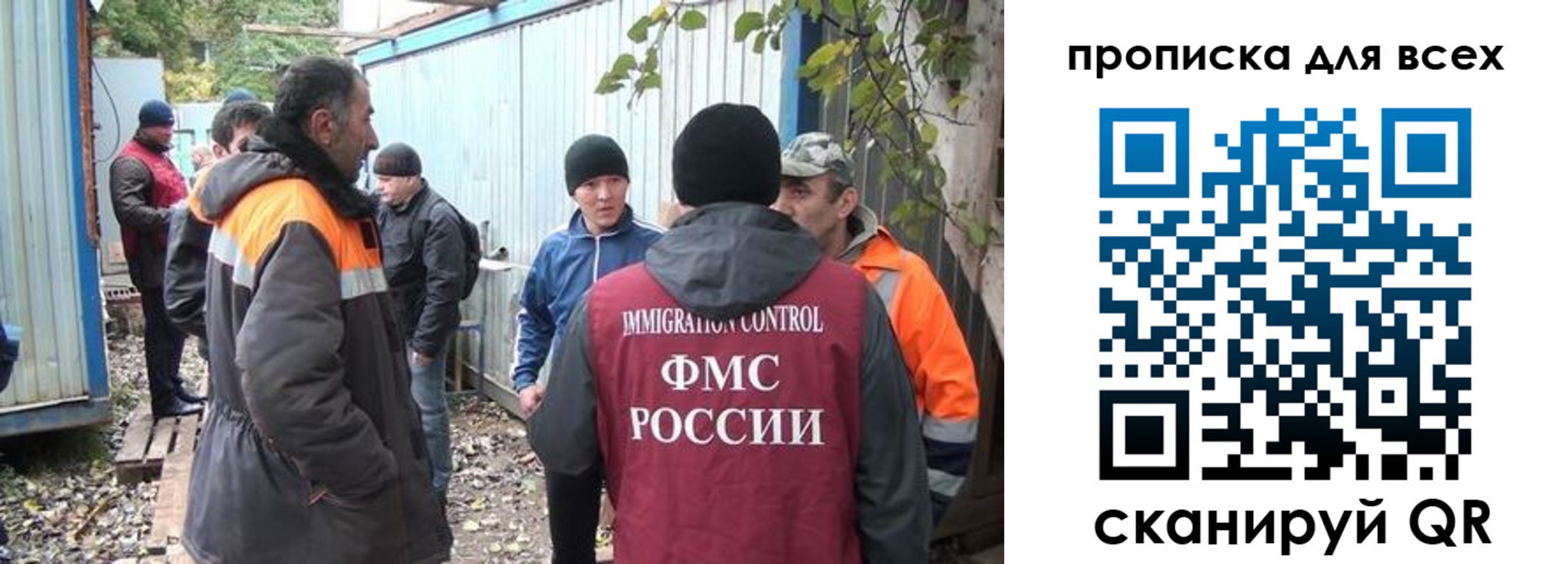 прописка для школы в Мариинске